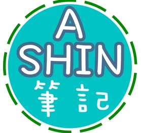 台中按摩個人工作室兩小時體驗